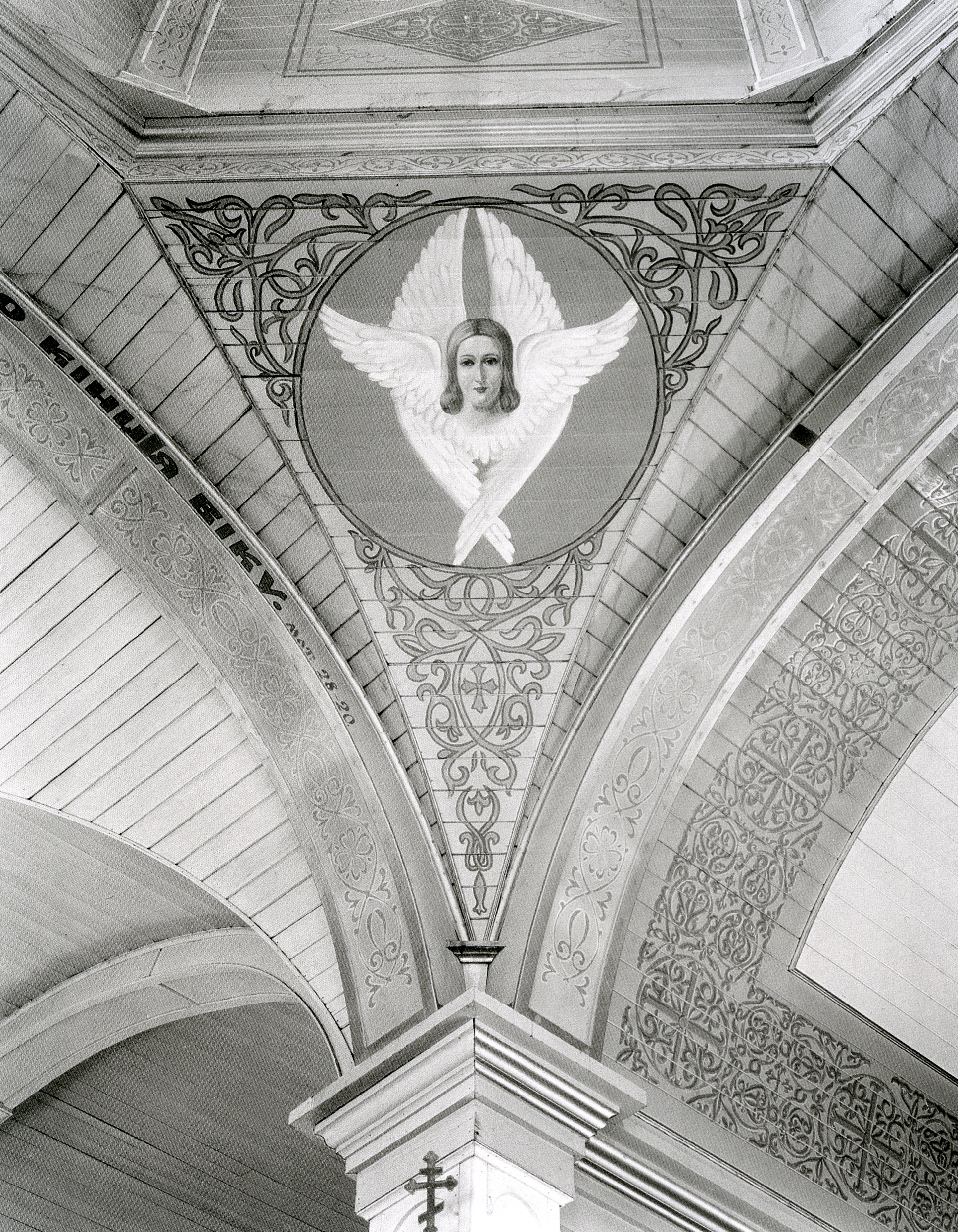 orest semchishen_église St. Vladimir, Vegreville, AB_1973